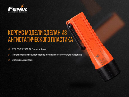 798 Fenix Фонарь Fenix WF11E Cree XP-G2 (R5) фото 2 798 Fenix Фонарь Fenix WF11E Cree XP-G2 (R5) фото 2