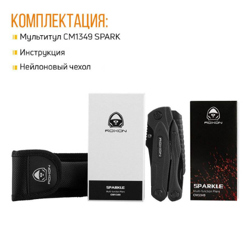 68 Roxon МультитулSpark CM1349 фото 8 68 Roxon МультитулSpark CM1349 фото 8
