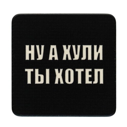 StabWoodStone Ты хотел StabWoodStone Ты хотел